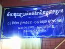 64th_Anniversary_of_Khmer_Kampucheakrom_28429.jpg